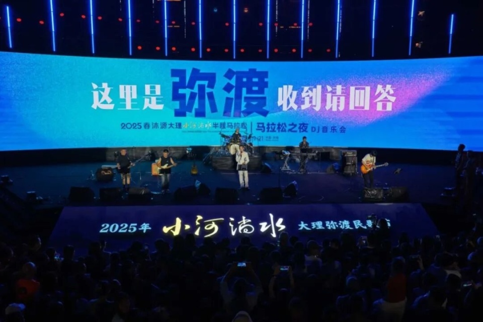 民齐聚一堂 民齐聚一堂