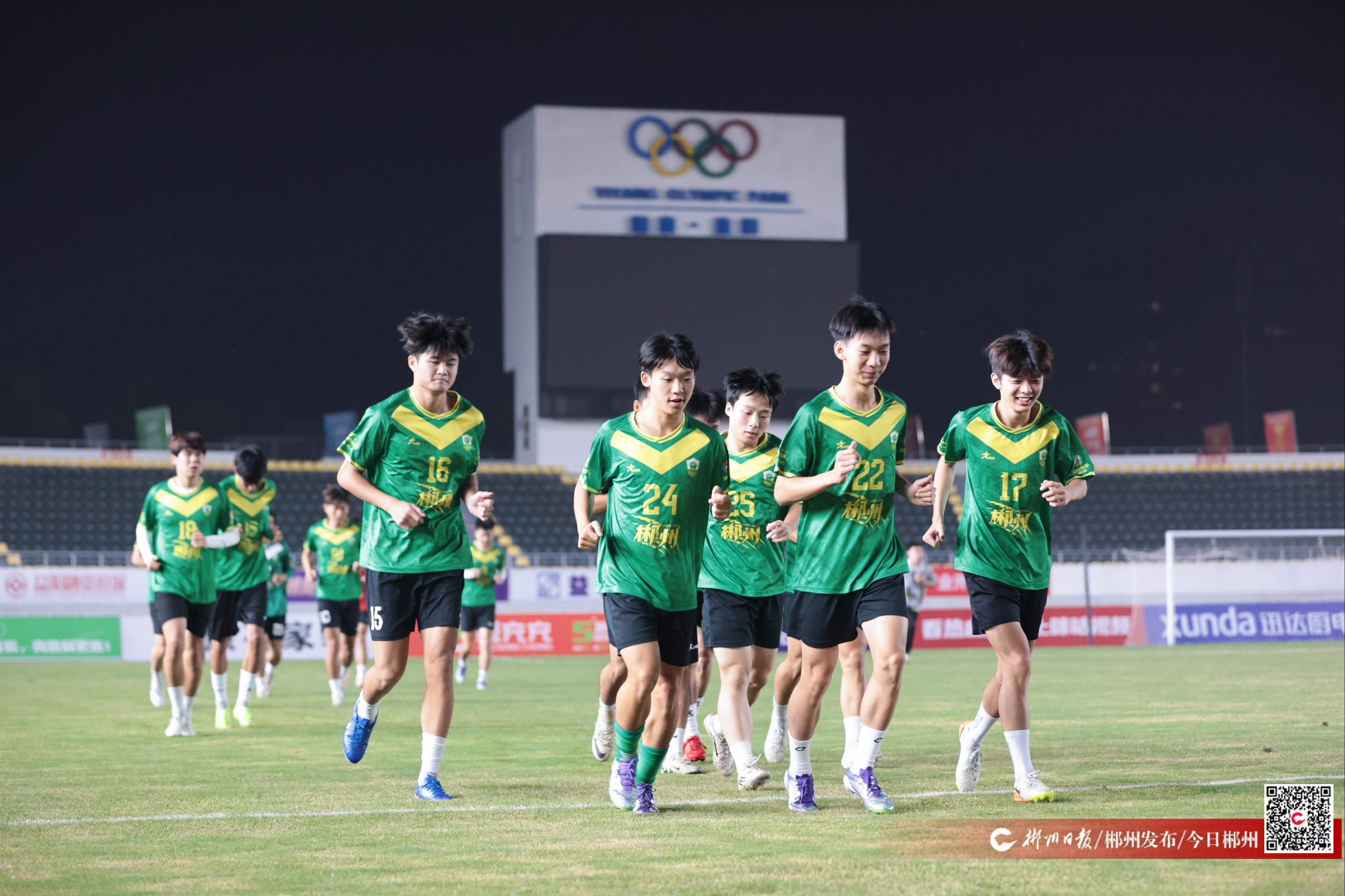 湘超, span 湘超, span