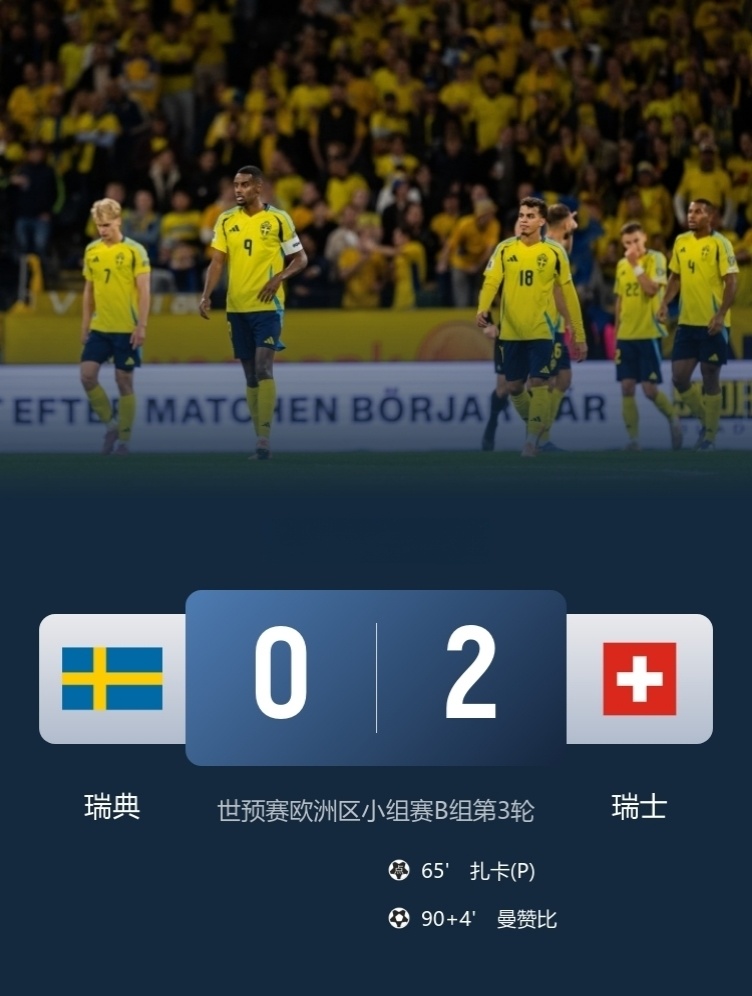 格格不入 格格不入