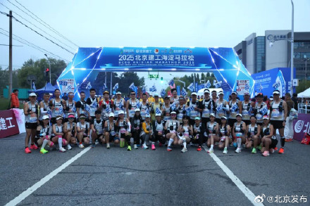 晨光微露, 鸣枪开跑 晨光微露, 鸣枪开跑