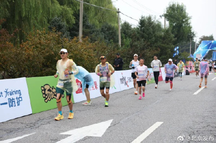 共赴一场秋, 淀马拉松鸣 共赴一场秋, 淀马拉松鸣