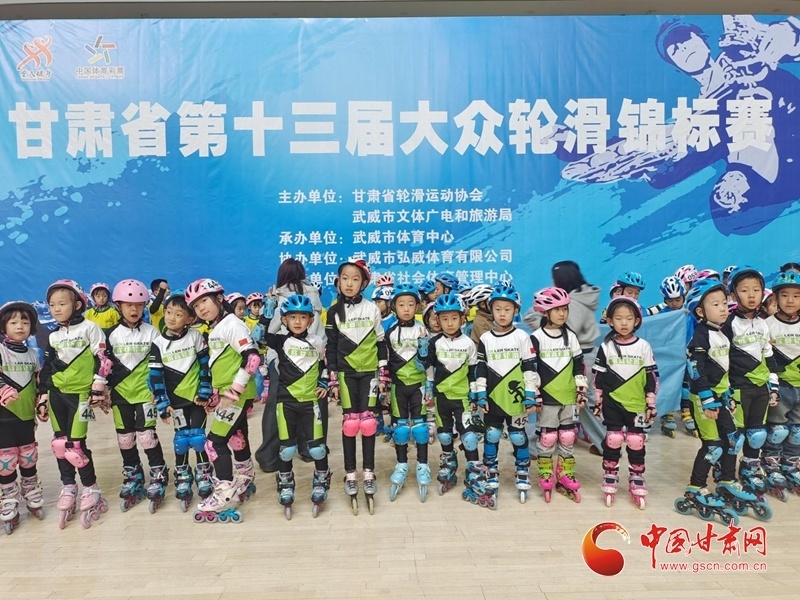 借助天祝县, 搭建全民健 借助天祝县, 搭建全民健